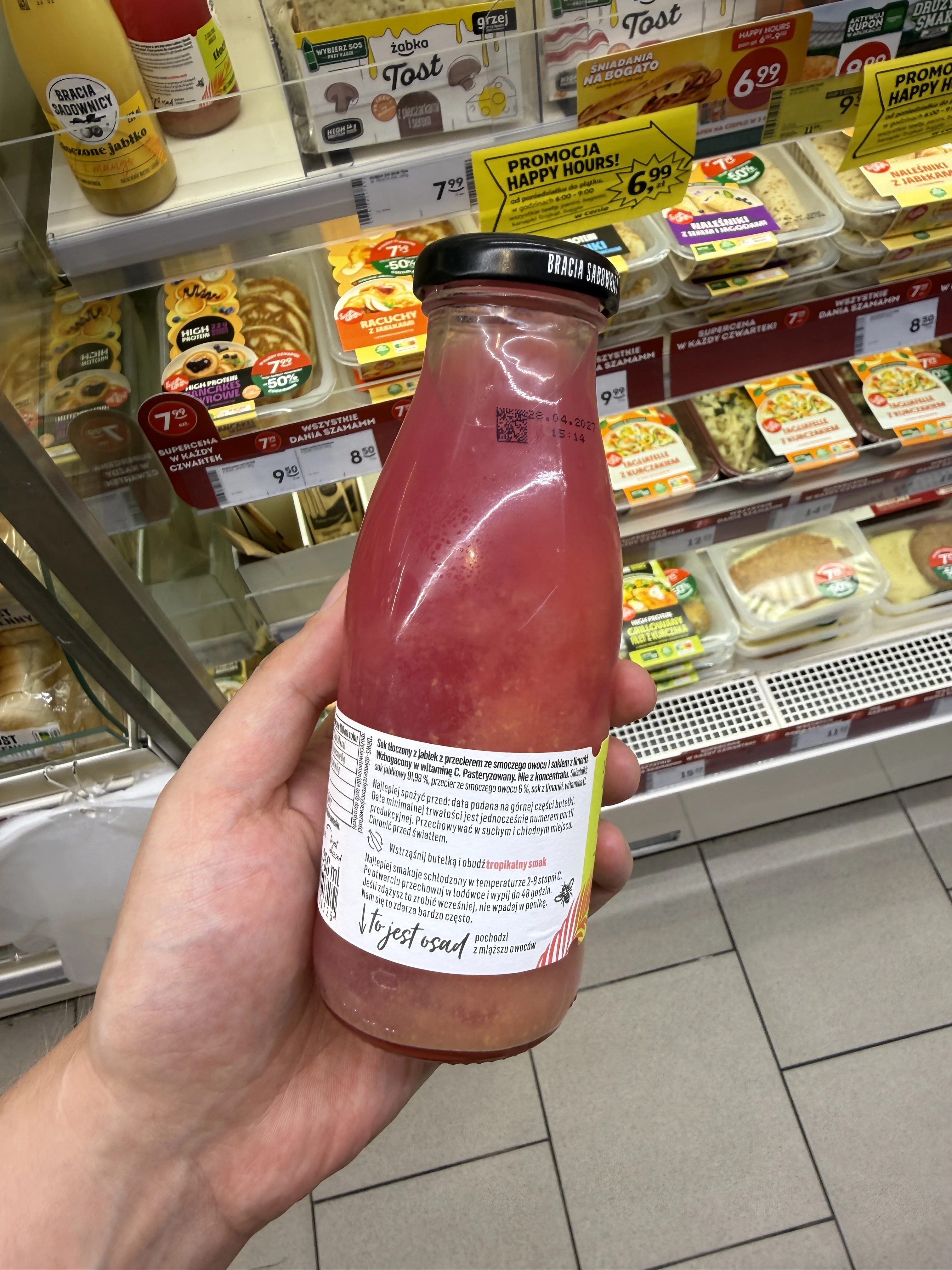 IMG_0451.JPEG