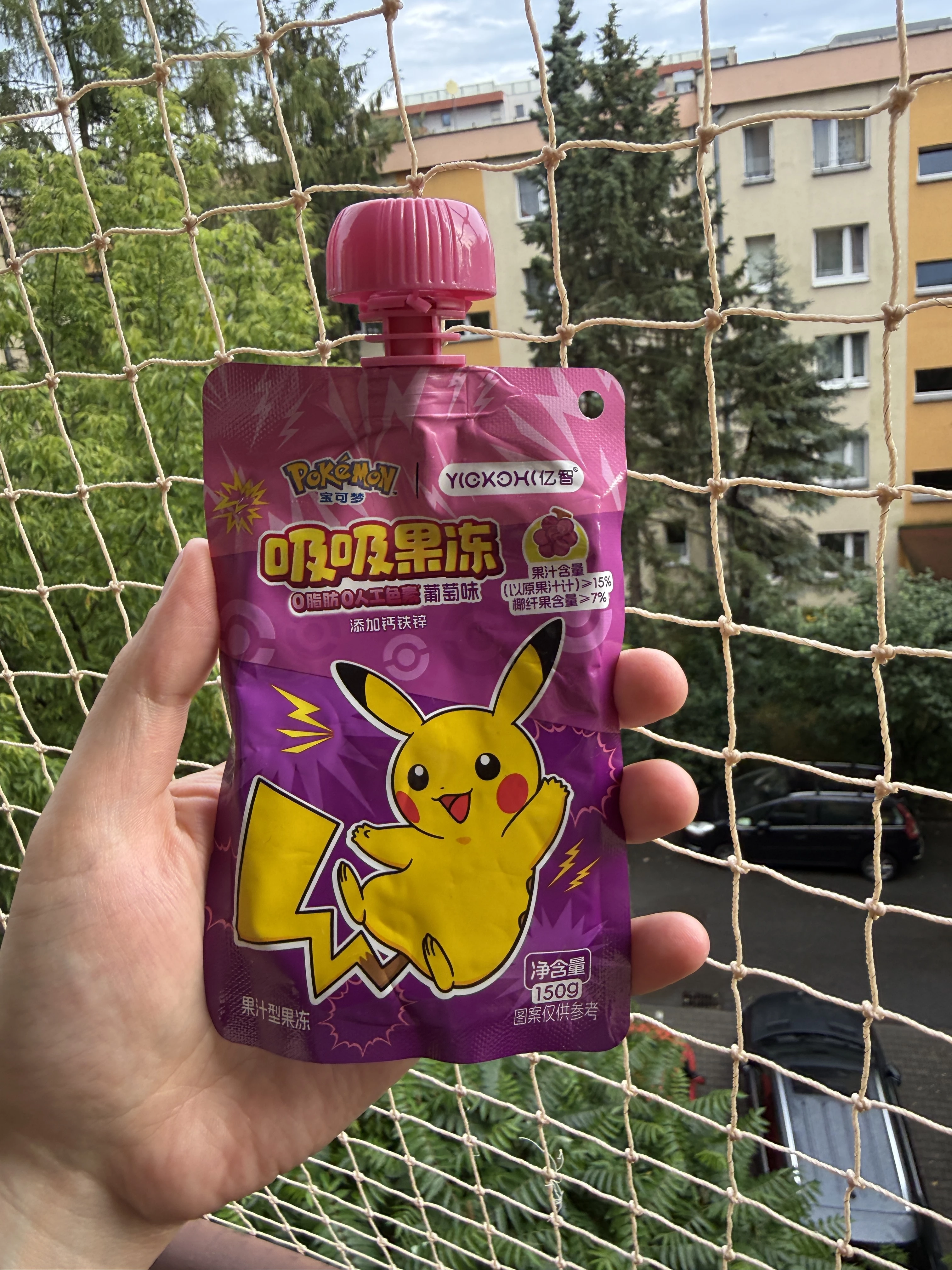IMG_0600.JPEG