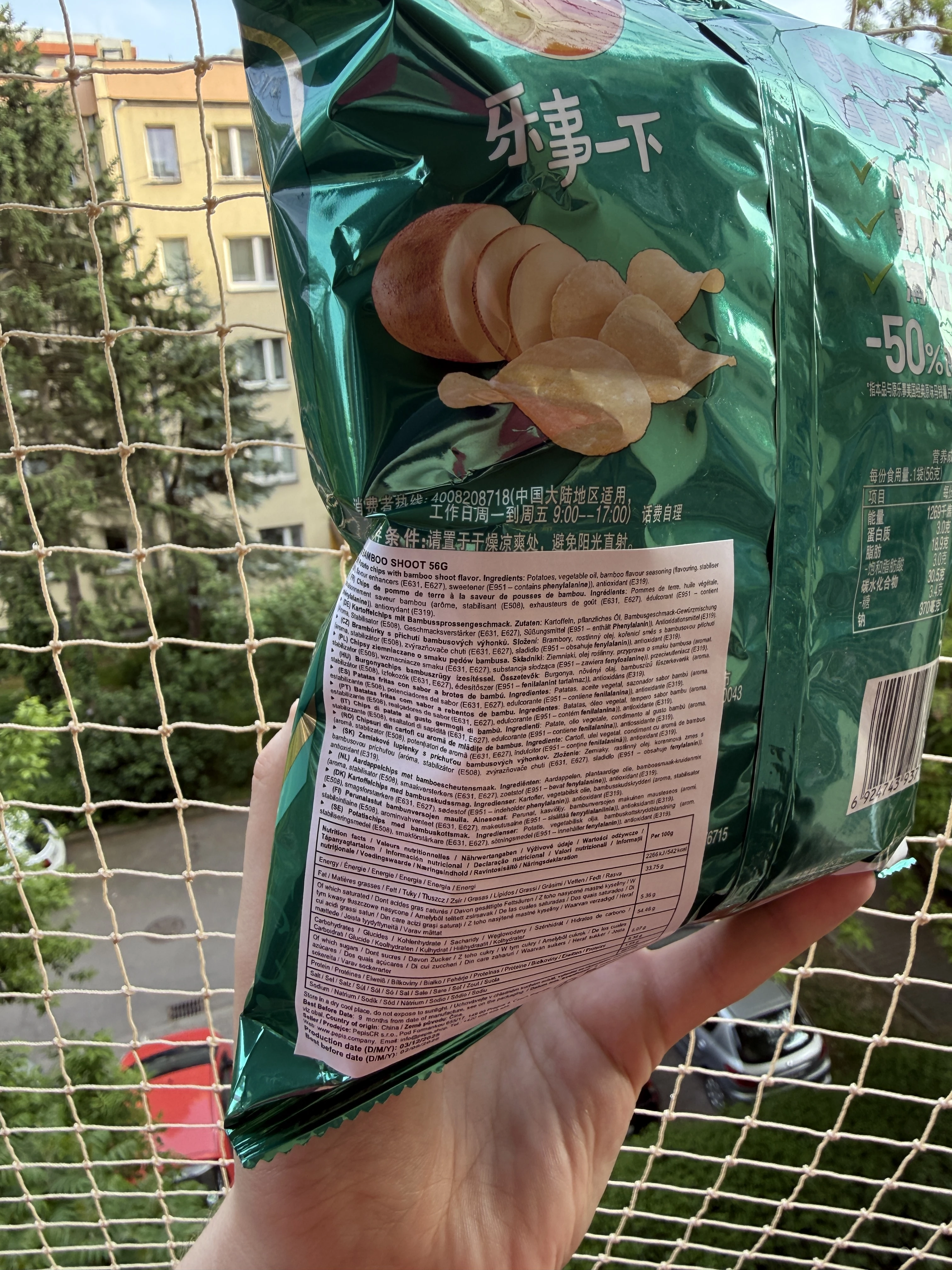 IMG_5202.JPEG