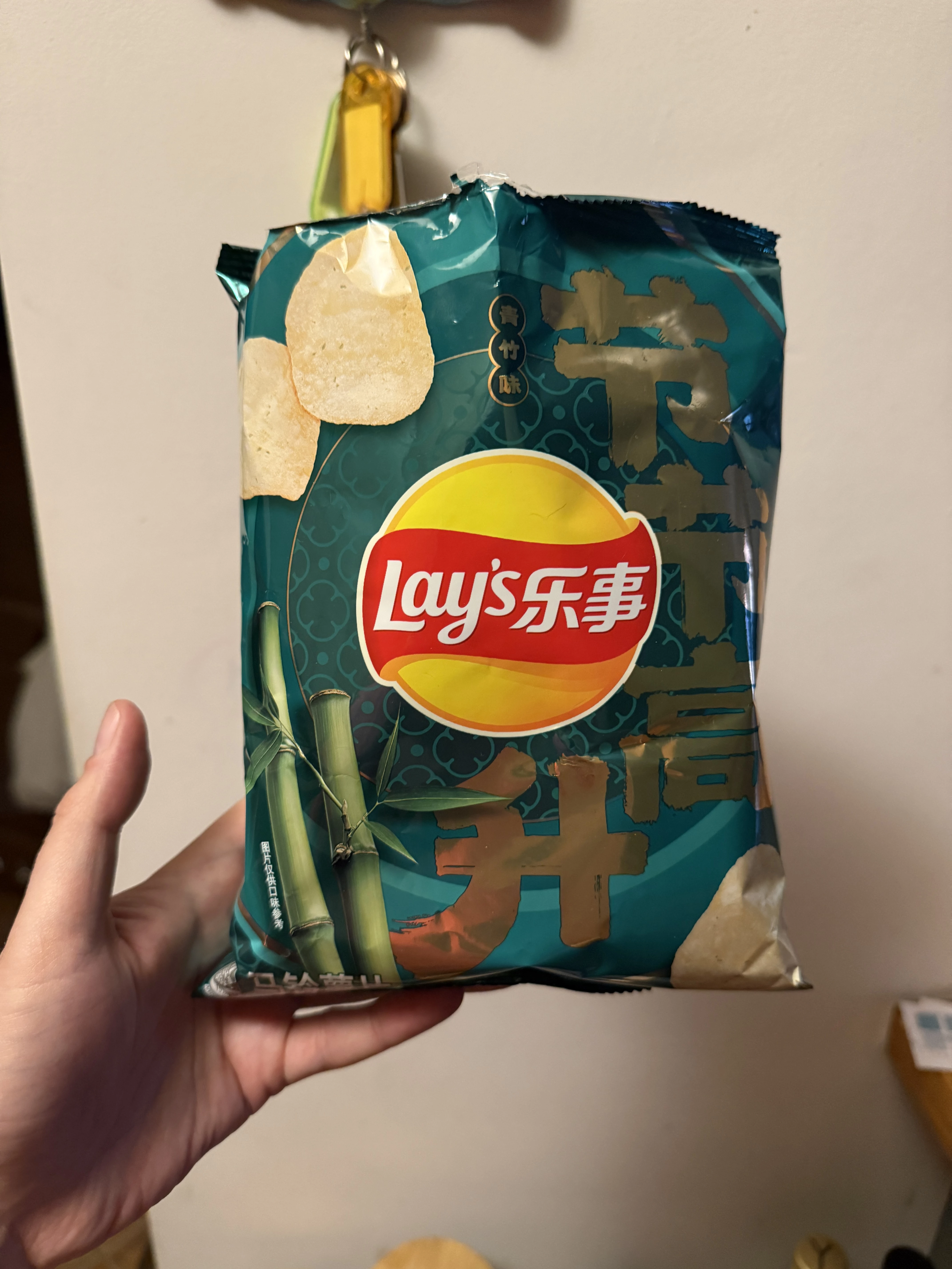 IMG_5232.JPEG
