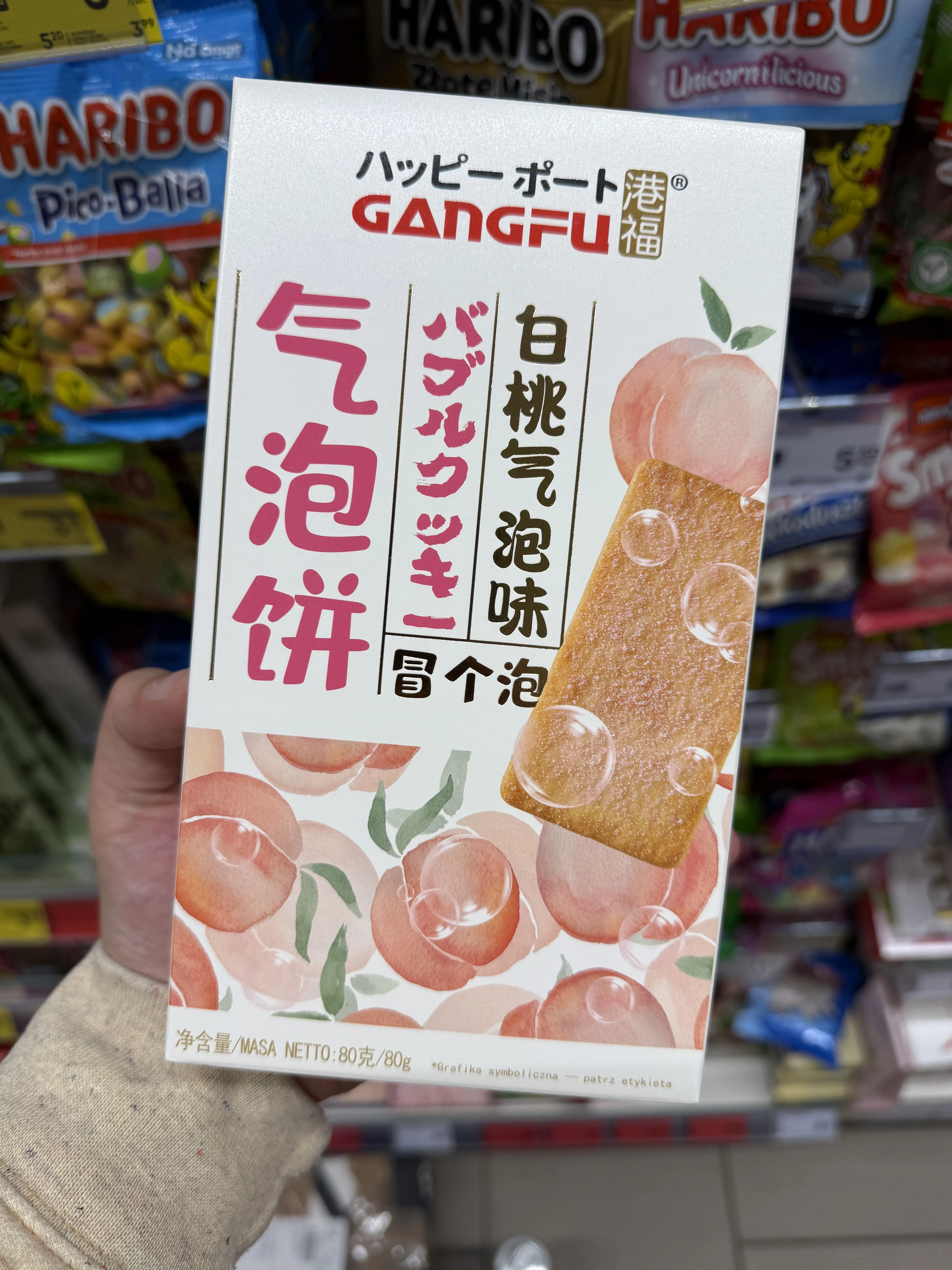 IMG_7739.JPEG