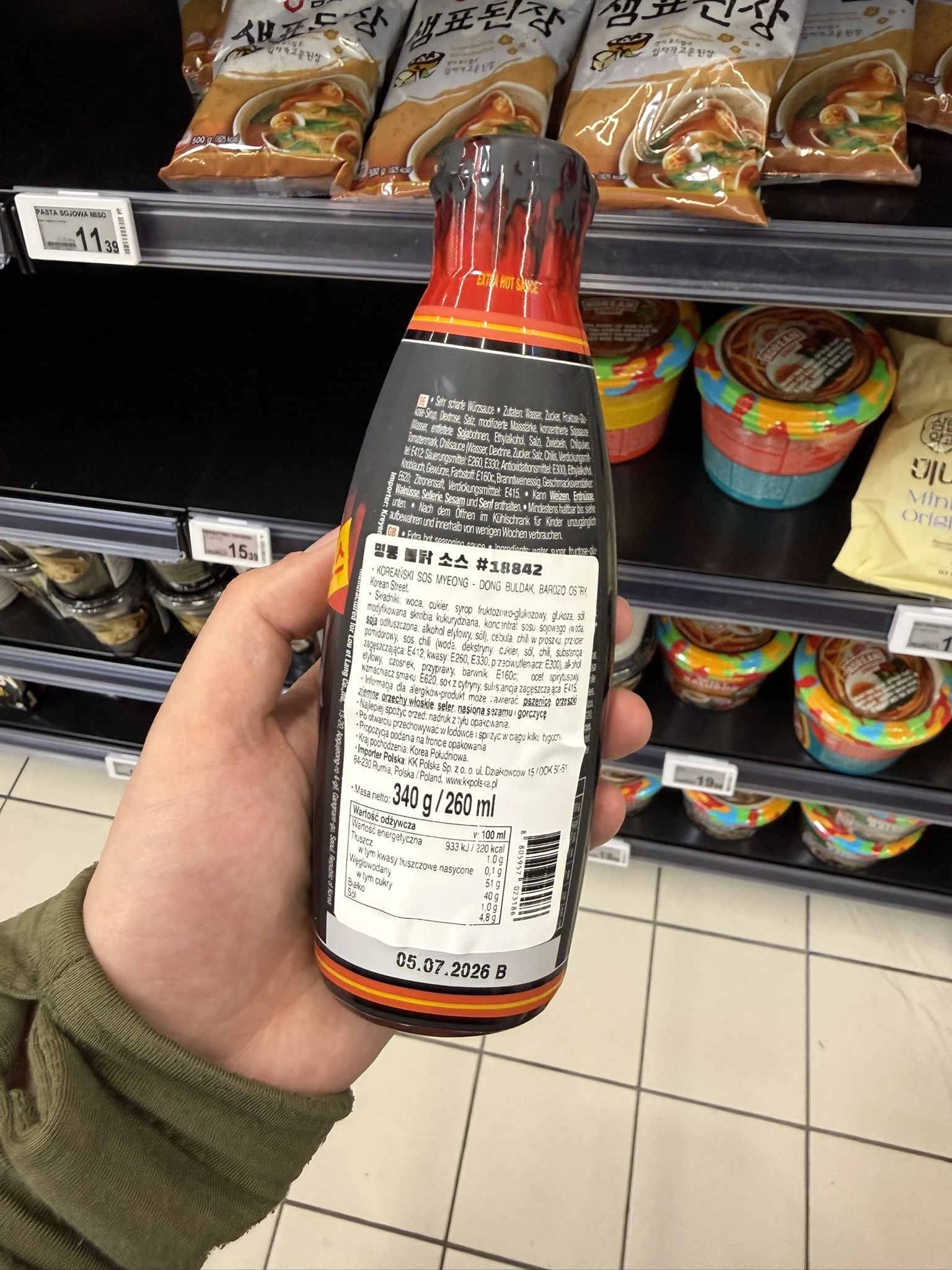 IMG_0413.JPEG