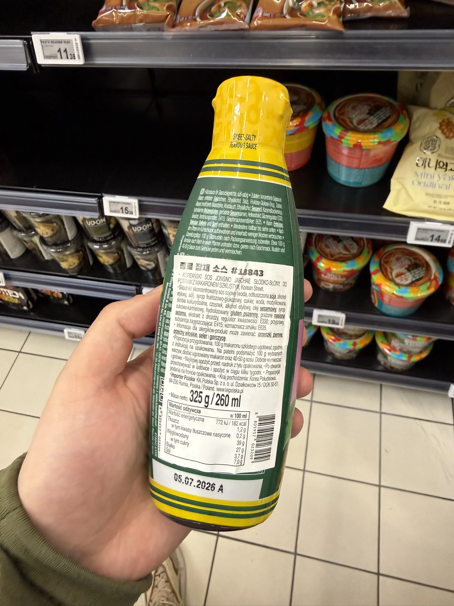 IMG_0416.JPEG