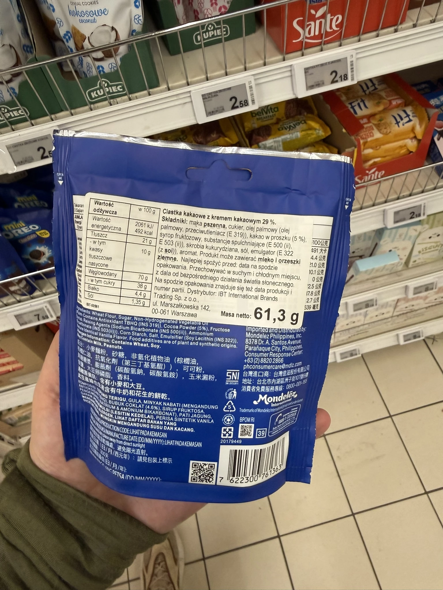 IMG_0500.JPEG