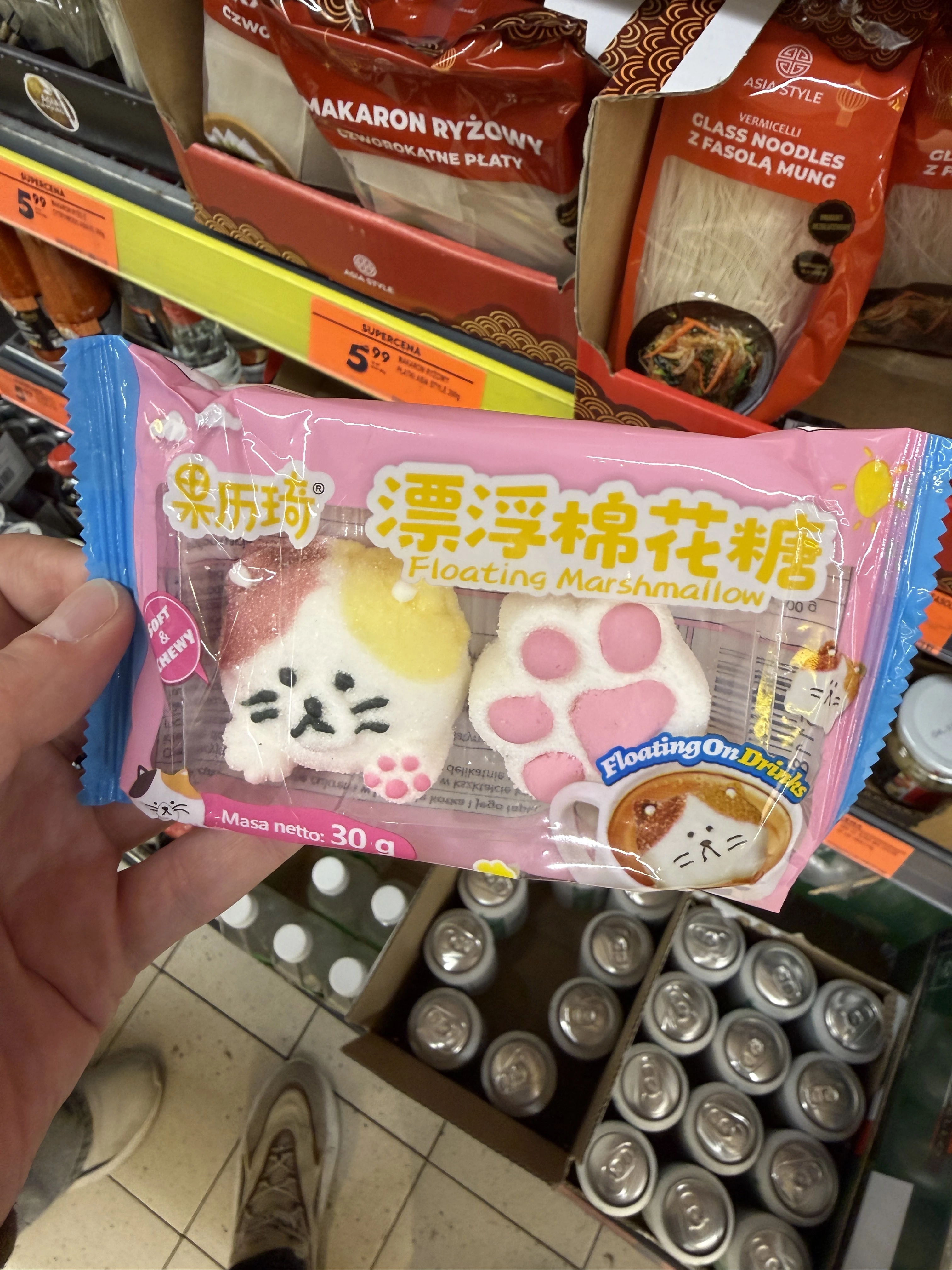Pianki kocie łapki Cat & Paw Floating Marshmallow Namu | 30g