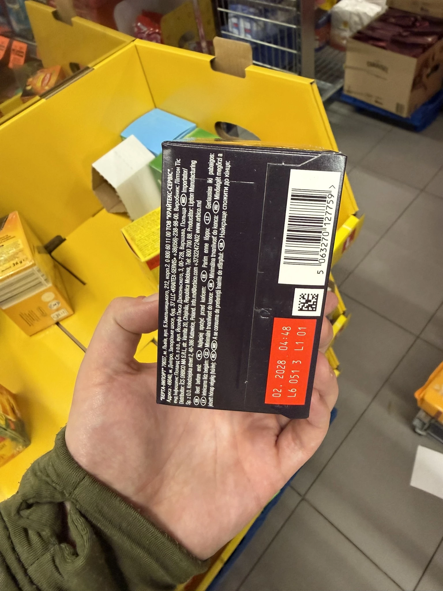 IMG_7680.JPEG