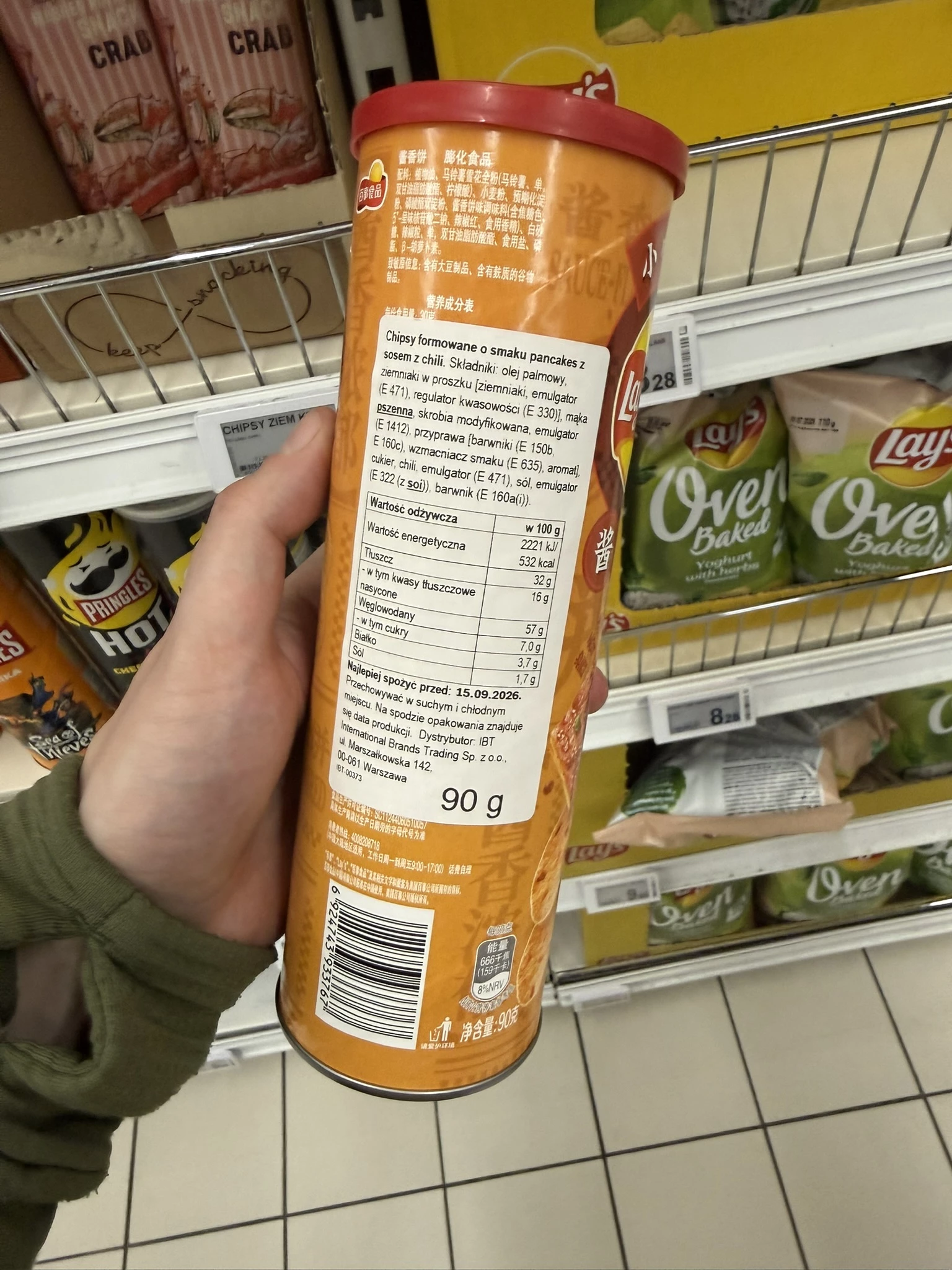 IMG_8011.JPEG