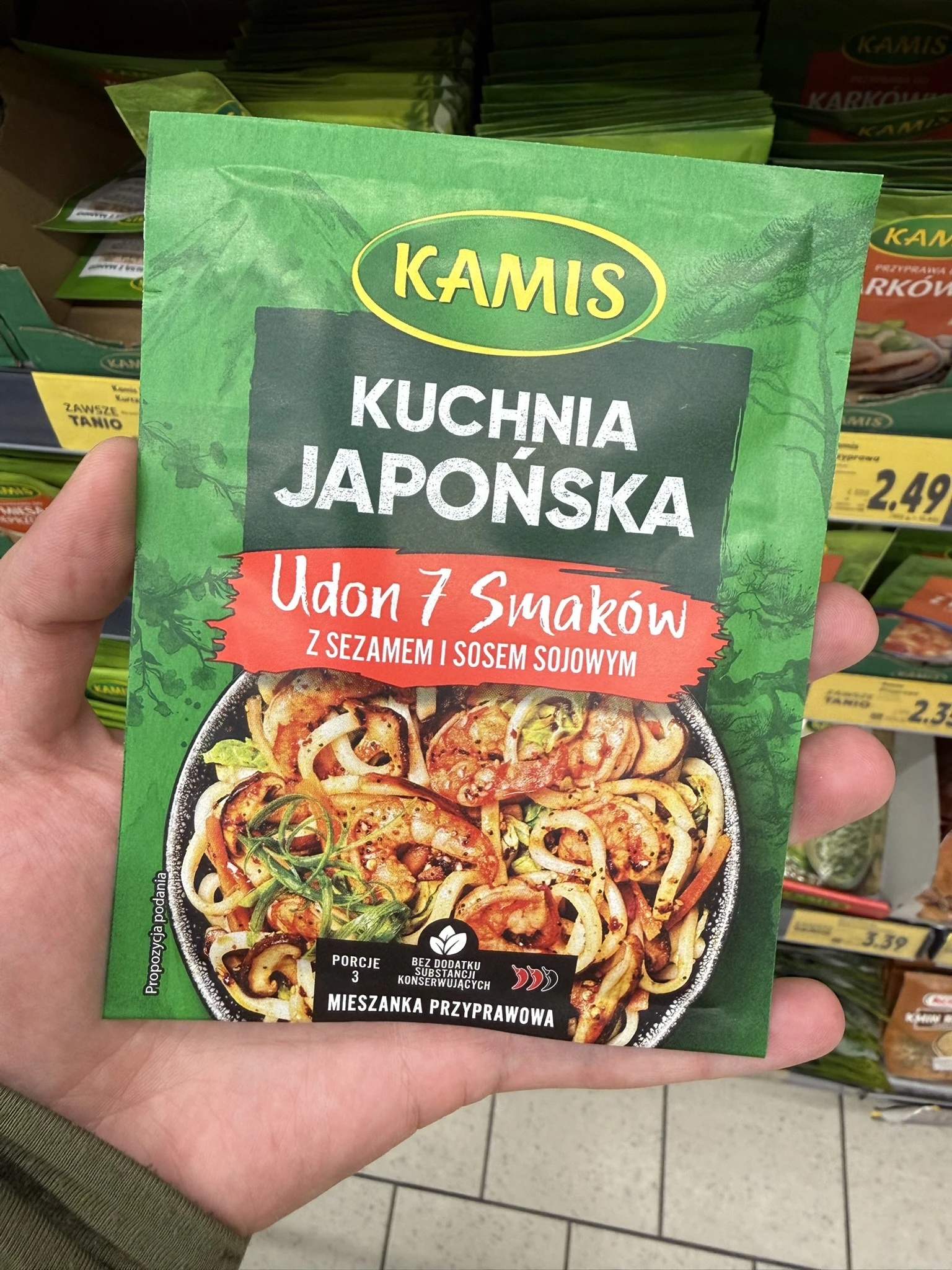 Kamis Kuchnia japońska Mieszanka przyprawowa Udon 7 smaków z sezamem i sosem sojowym | 15g