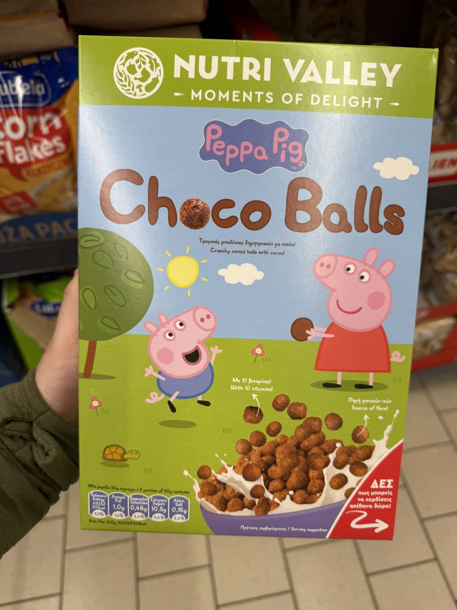 Nutri Valley Peppa Pig Choco Balls | 375g