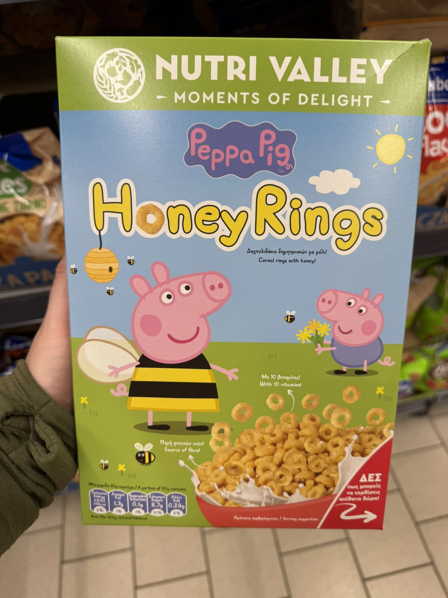 Nutri Valley Peppa Pig Honey Rings | 375g