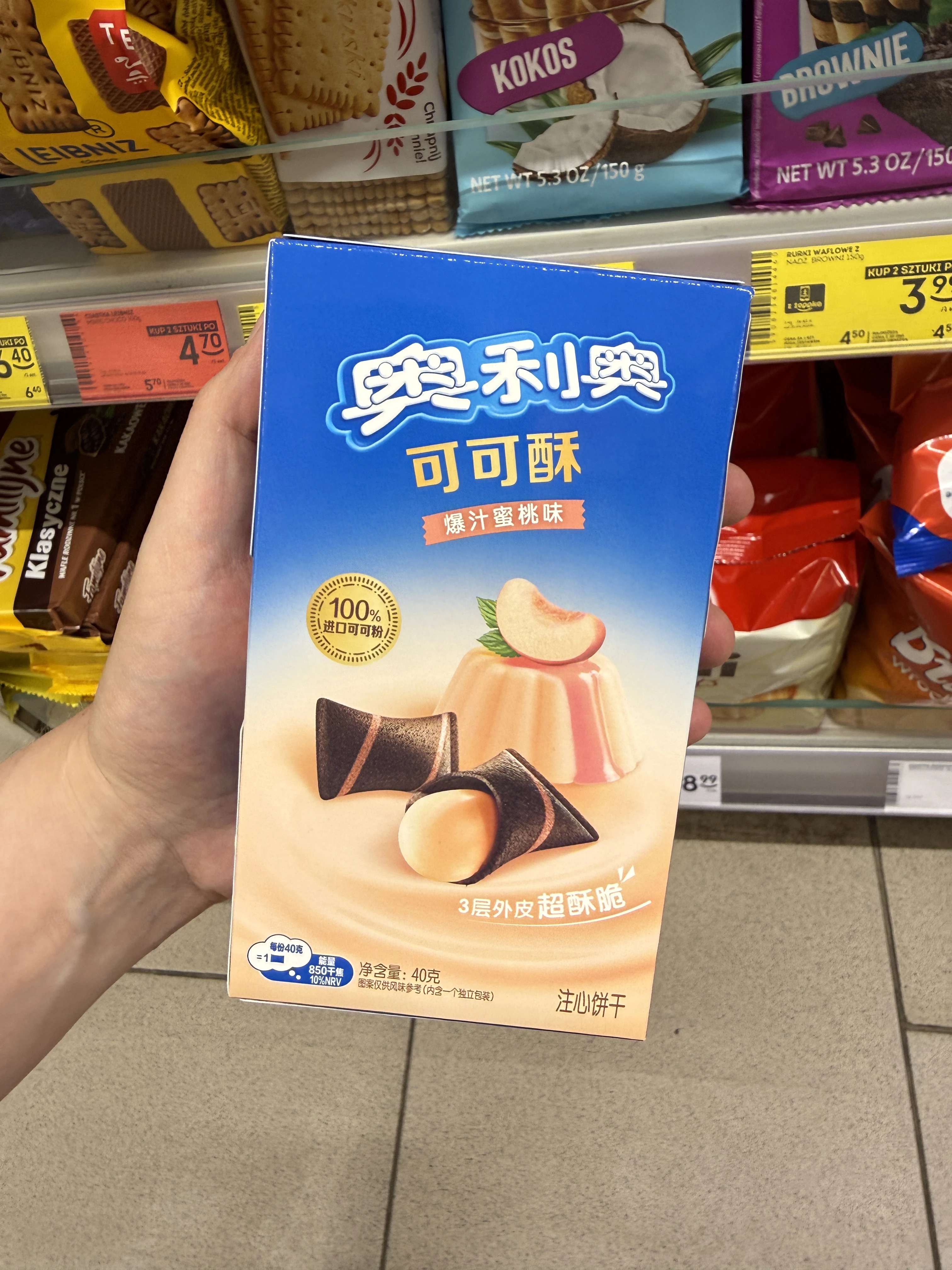 奥利奥 可可酥 爆汁蜜桃味 / Oreo Crispy White Peach | 40g