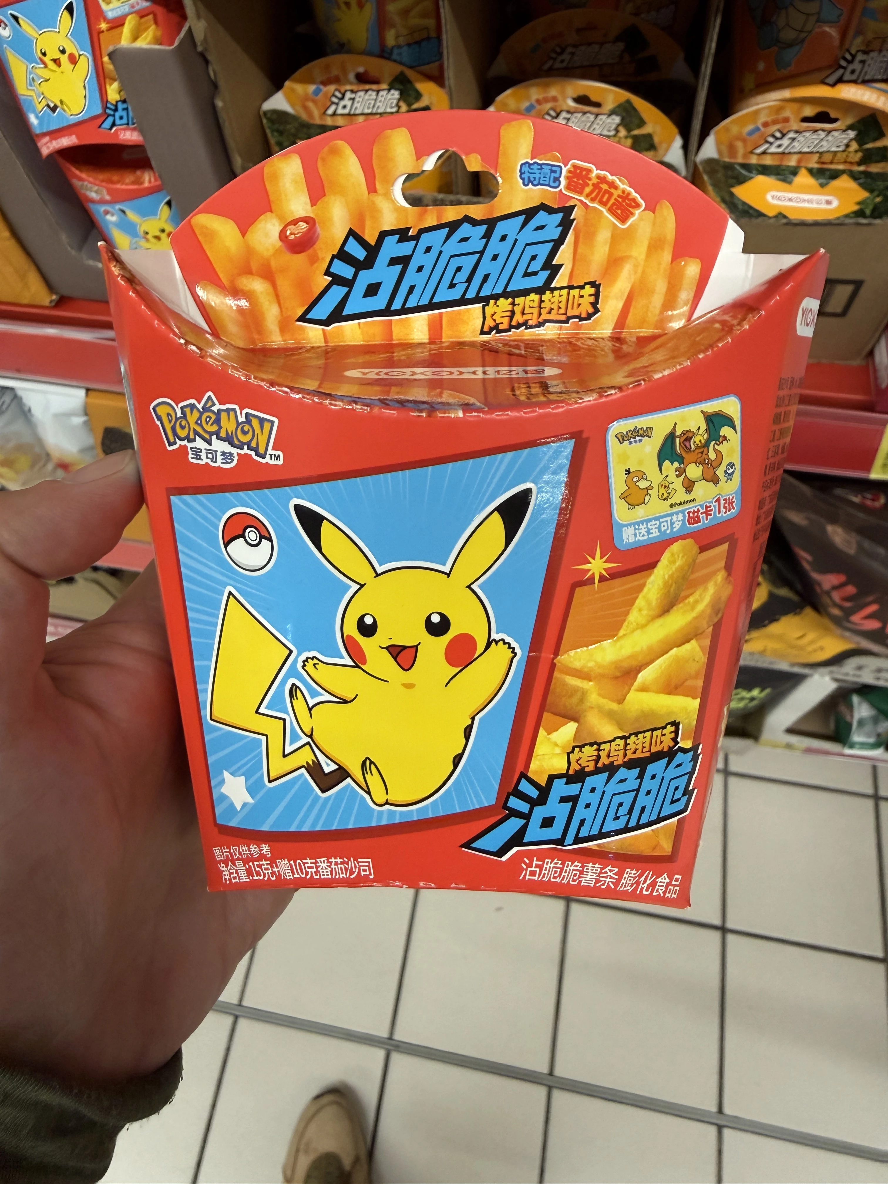 YiZhi Pokemon Grilled Chicken Wing Crispy Fries (沾脆脆 烤鸡翅味) | 25g
