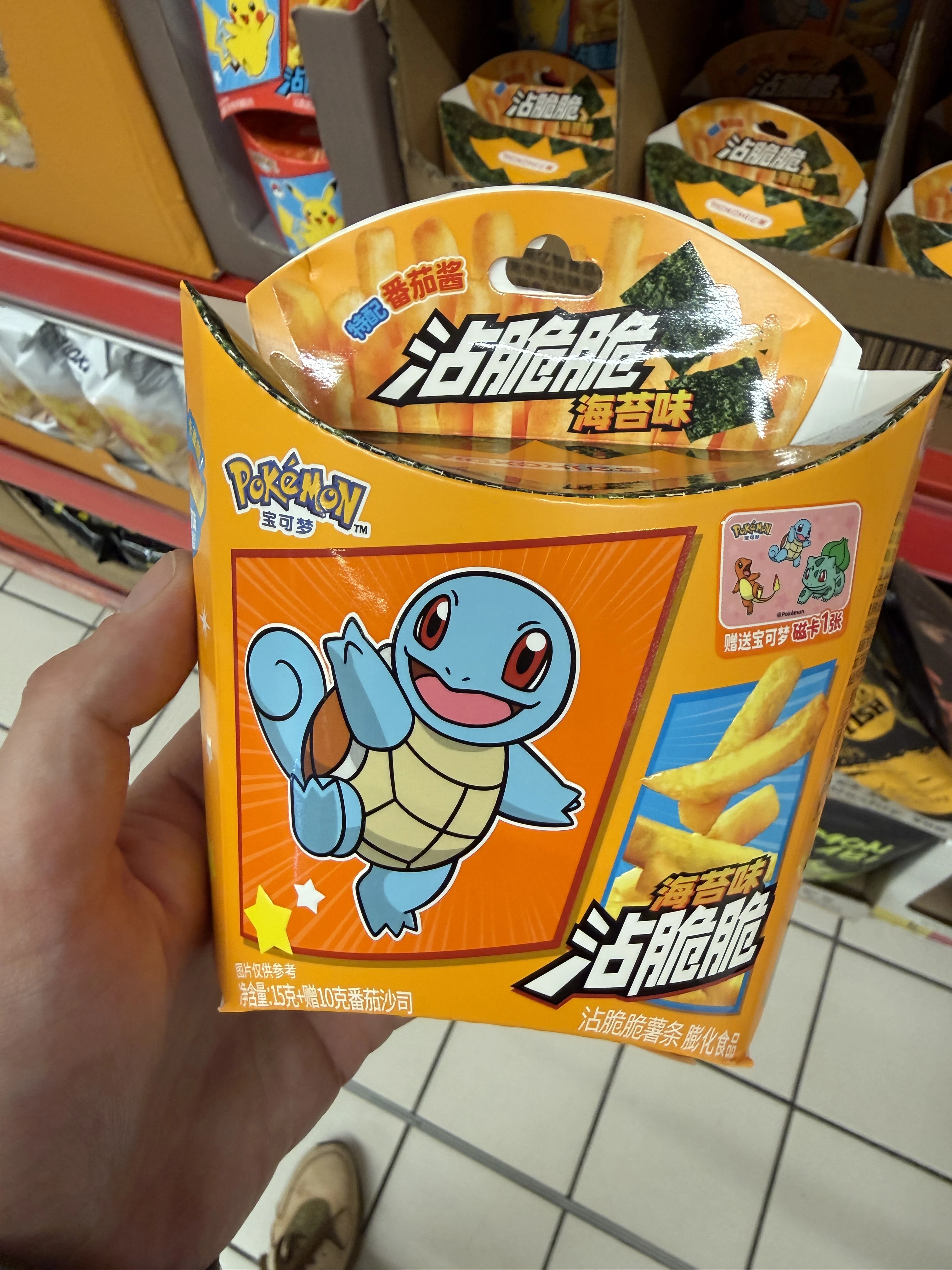 Pokemon Crispy Fries Seaweed Flavor | 25g