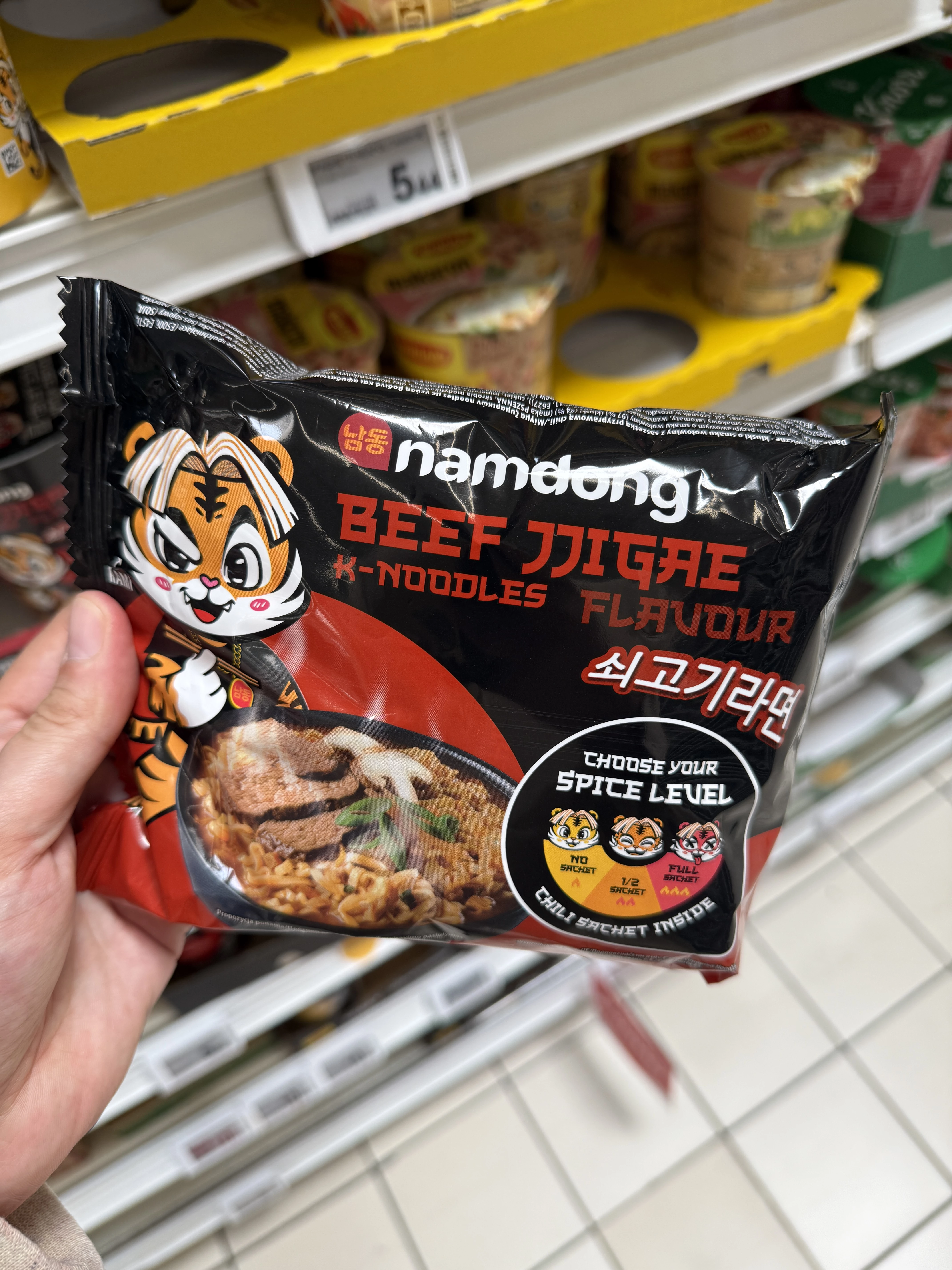 Namdong Beef Jjigae Instant Noodles | 120g