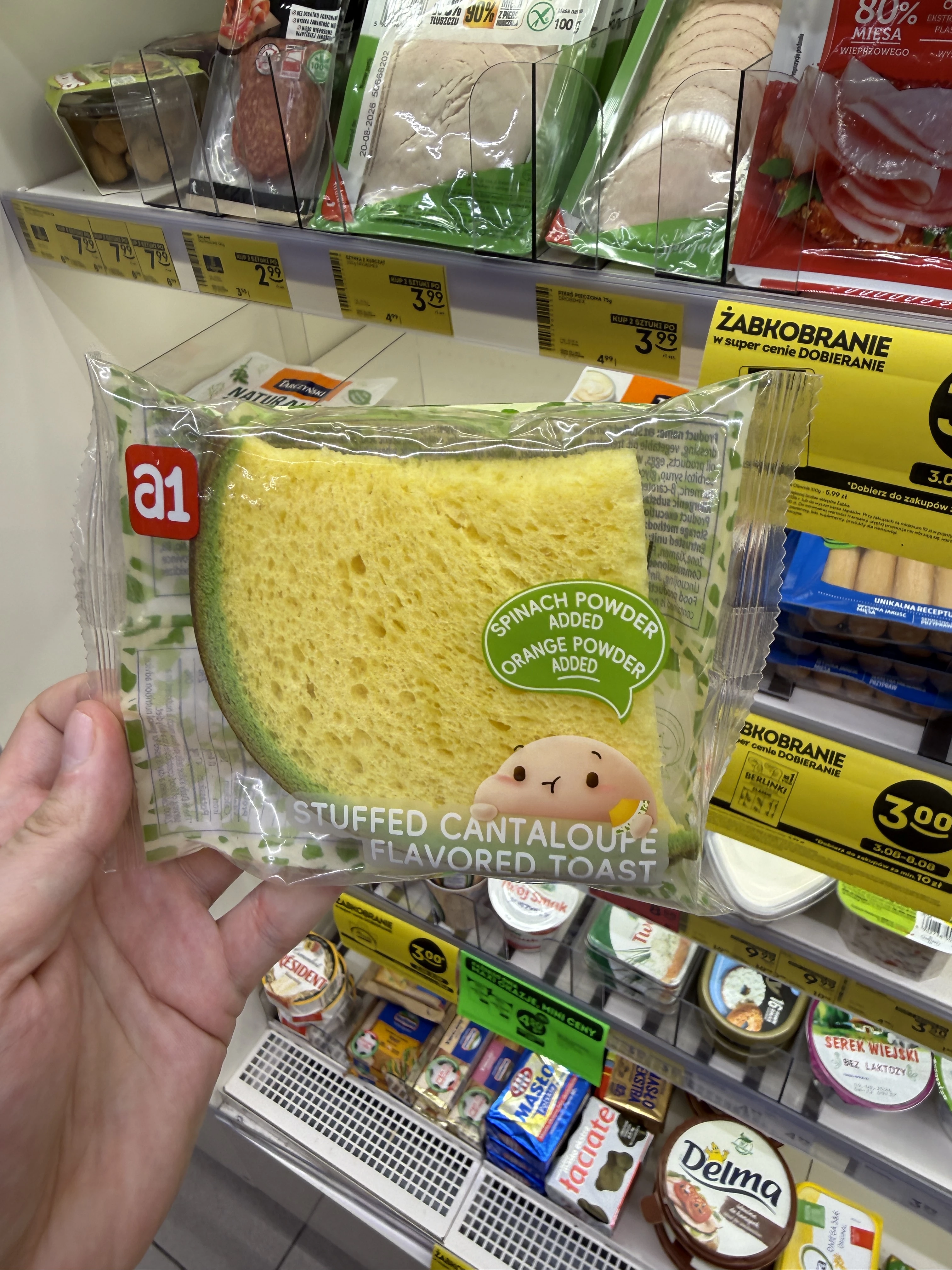 Stuffed Cantaloupe Flavored Toast | 47g